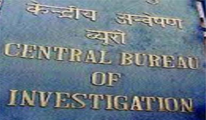 झारखंड : आयकर आयुक्त सीबीआई हिरासत में भेजे गए