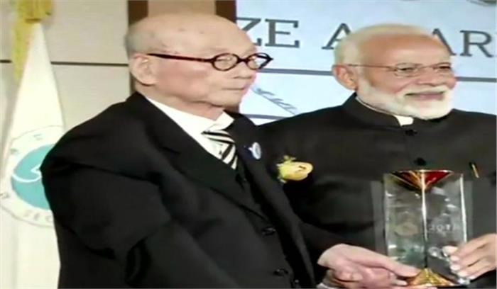 सियोल शांति पुरस्कार से प्रधानमंत्री मोदी सम्मानित