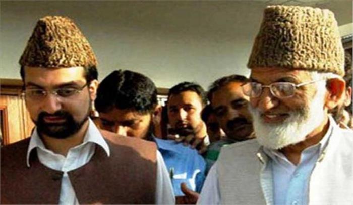 अलगाववादी नेता गिलानी और मीरवाइज को हिरासत में लिया गया