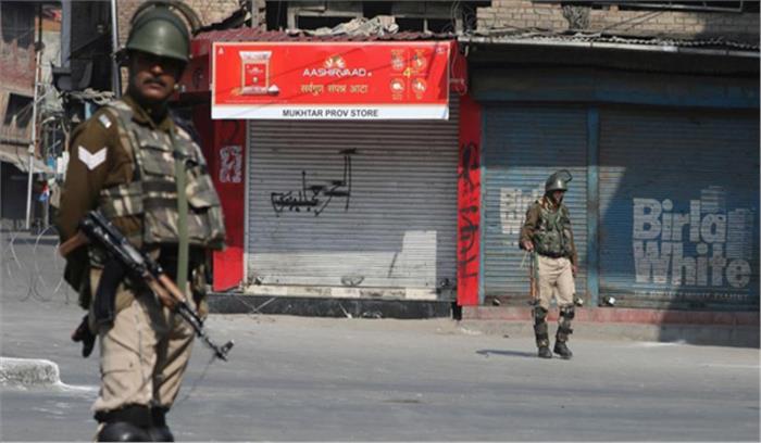 अलगाववादियों के विरोध प्रदर्शन के चलते श्रीनगर के कई हिस्सों में प्रतिबंध