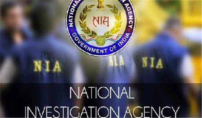 सात अलगाववादी नेता एनआईए की हिरासत में