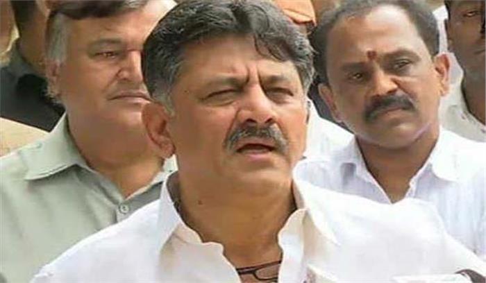 13 सितंबर तक ईडी की हिरासत में रहेंगे डी के शिवकुमार