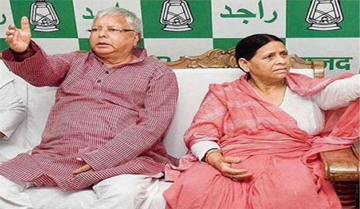 11 सितंबर को होगी लालू, राबड़ी के खिलाफ आरोप पत्र पर सुनवाई
