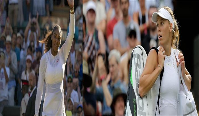 विबंलडन: कैरोलिना वोज्नियाकी हुईं उलटफेर का शिकार, अगले दौर में सेरेना विलियम्स