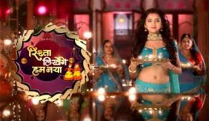 पहरेदार पिया की नए अंदाज में वापसी