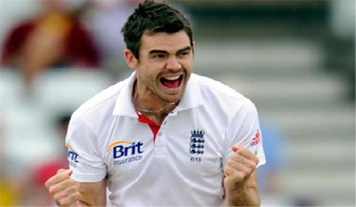  इंग्लैंड ने 12 सदस्यीय टीम का ऐलान किया, एंडरसन की वापसी​​​​​​​