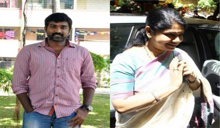 सेतुपति की बेटी को दुष्कर्म की धमकी देना शर्मनाक : कनिमोझी