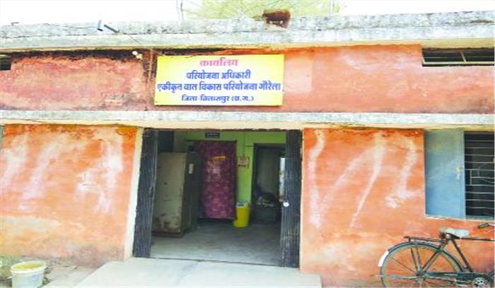 जर्जर भवन में काम करने बाल विकास कर्मी मजबूर