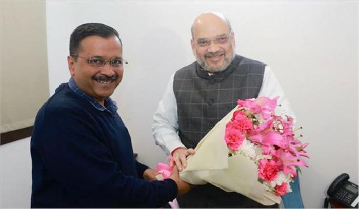 शाह से मुलाकात में शाहीन बाग पर चर्चा नहीं हुई : केजरीवाल शाह से मुलाकात में शाहीन बाग पर चर्चा नहीं हुई : केजरीवाल