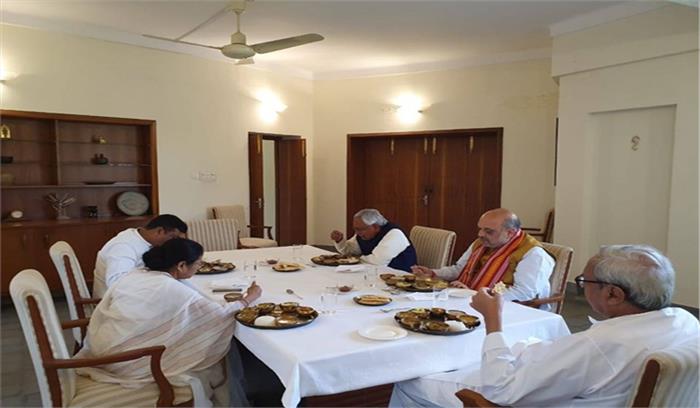 शाह व ममता ने एक साथ किया लंच