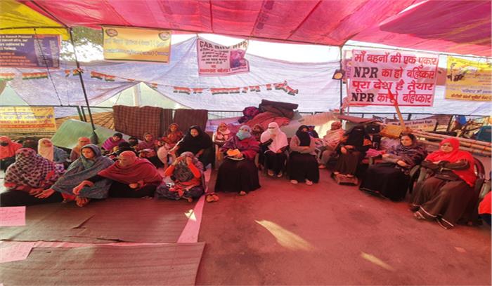 शाहीन बाग चाहता है वैलेंटाइंस-डे पर प्रधानमंत्री को तोहफा देना