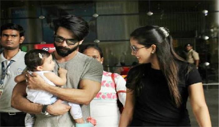 बेटी का पहला जन्मदिन विदेश में मनाएंगे शाहिद कपूर