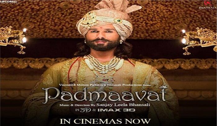 मुझे लगता है कि पद्मावत राजपूत संस्कृति और परंपरा को श्रद्धांजलि है: शाहिद कपूर