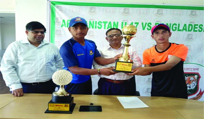 अफगानिस्तान व बंग्लादेश अंडर-17 क्रिकेट मैच ट्रॉफी का हुआ अनावरण अफगानिस्तान व बंग्लादेश अंडर-17 क्रिकेट मैच ट्रॉफी का हुआ अनावरण