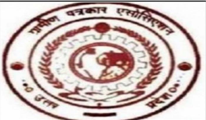 उप्र : राजीव शर्मा 10वीं बार बने ग्रापए के अध्यक्ष