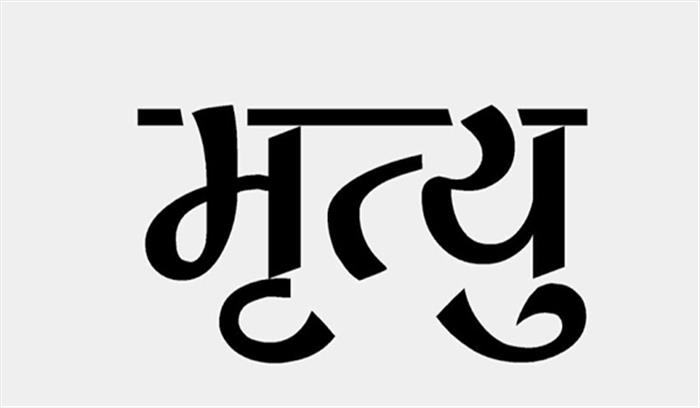 शाहजहांपुर में टायर फटने से अनियंत्रित ट्रैक्टर-ट्रॉली पलटी, 3 की मृत्यु