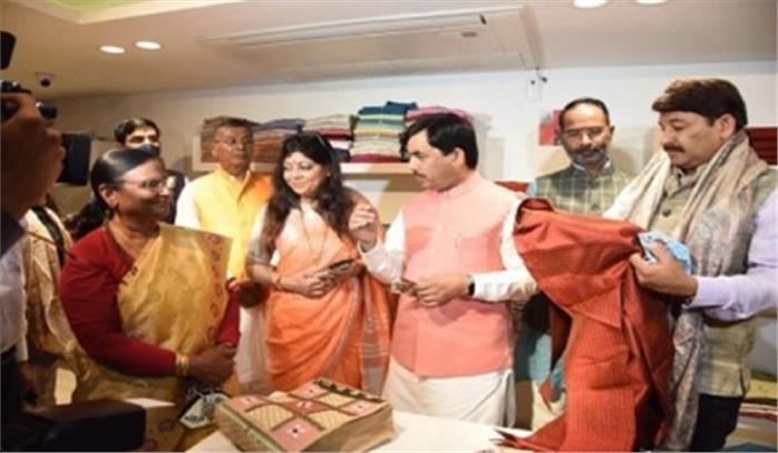 शाहनवाज हुसैन ने राहुल गांधी को बिहार इंपोरियम आने का दिया न्यौता शाहनवाज हुसैन ने राहुल गांधी को बिहार इंपोरियम आने का दिया न्यौता