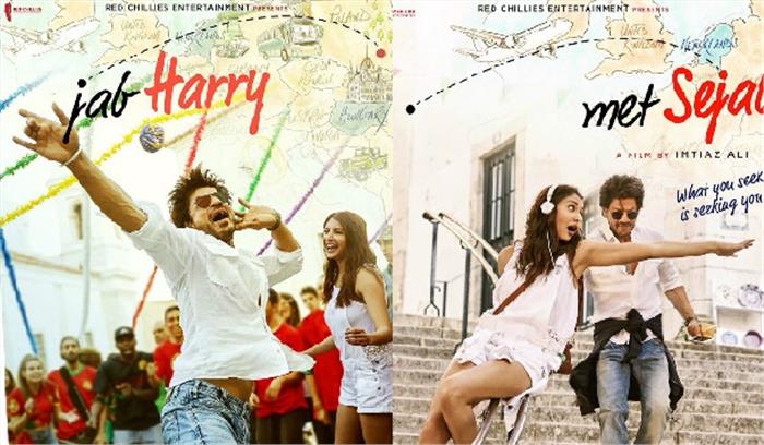 जब हैरी मेट सेजल की कमाई 50 करोड़ रुपये के पार