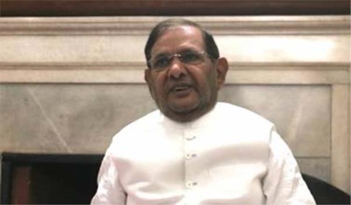 शरद यादव बनाएंगे नई पार्टी, एक हफ्ते के अंदर होगा नाम का ऐलान