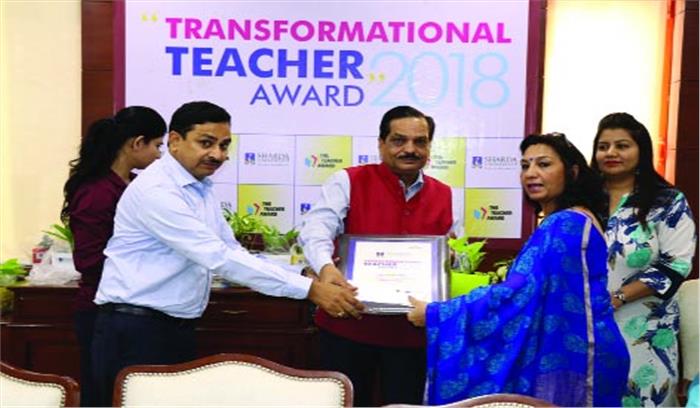 छात्रों का भविष्य संवारने वाले शिक्षकों को मिला सम्मान