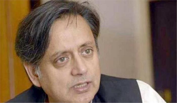 शशि थरूर के खिलाफ भाजपा ने मामला दर्ज कराया