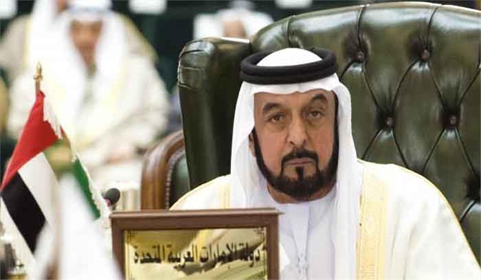 शेख खलीफा बिन जायेद अल नाहयान फिर से यूएई के राष्ट्रपति निर्वाचित