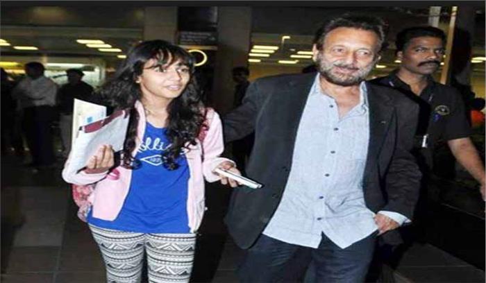 बेटी कावेरी के लिए मॉडल बने शेखर कपूर