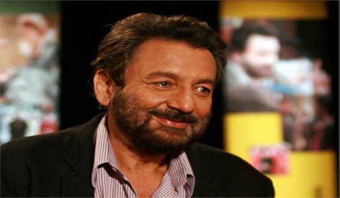 अमेरिकी विश्वविद्यालय में शेखर कपूर को स्कॉलर के रूप में नियुक्त किया गया