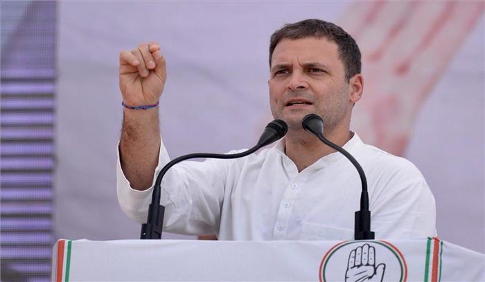 मोदी सरकार पूरी तरह से उद्योगपतियों की सरकार है:  राहुल गांधी