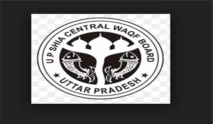 रामजन्मभूमि  विवाद: शिया वक्फ बोर्ड ने छोड़ा विवादित भूमि से दावा 