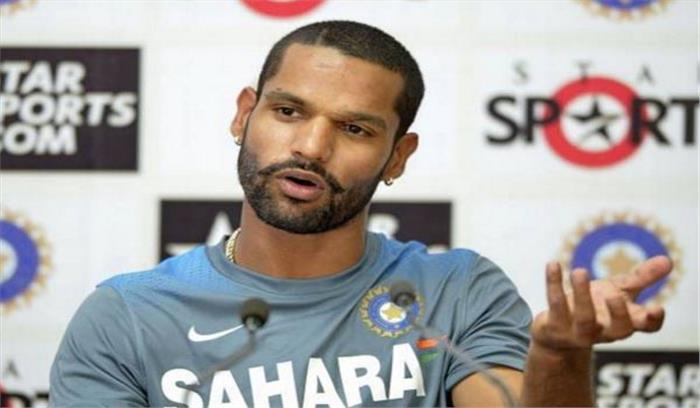 अंडर 19 क्रिकेट विश्वकप का महत्व काफी बढ़ गया है: शिखर धवन