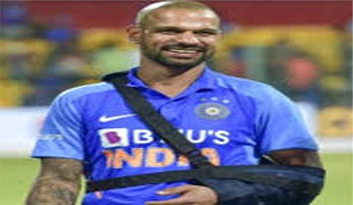 धवन न्यूजीलैंड के खिलाफ टी-20 दौरे से बाहर