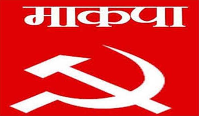 माकपा ने की स्वास्थ्य घोटाले की न्यायिक जांच की मांग