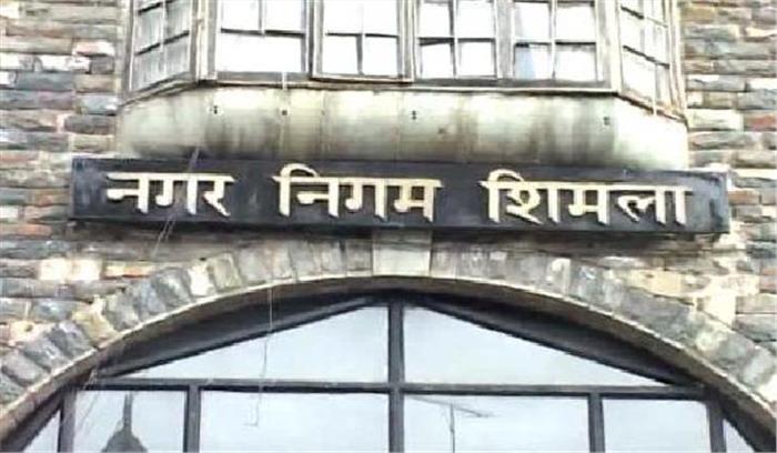 शिमला नगर निगम चुनाव : 34 सीटों पर हुए चुनाव की मतगणना शुरू