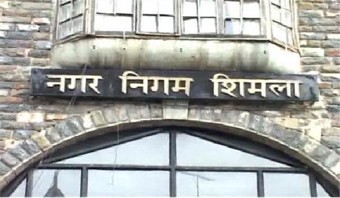 शिमला नगर निगम चुनाव के लिए आज से मतदान शुरू