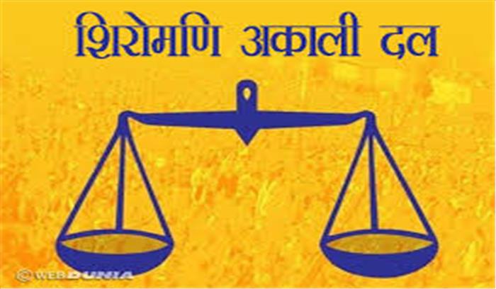 शिअद ने शराब घोटाले की सीबीआई जांच की मांग की