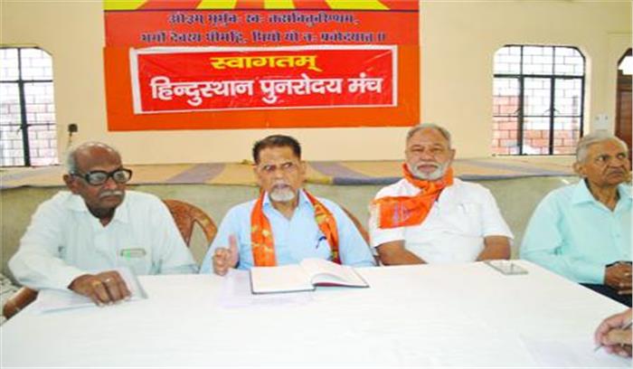 रोहिंग्या मुसलमानों को लेकर आर्य समाज के लोगों ने जताई चिंता 