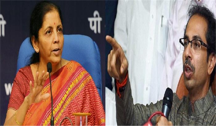शिवसेना ने निर्मला सीतारमण को बताया अब तक का सबसे कमजोर रक्षा मंत्री