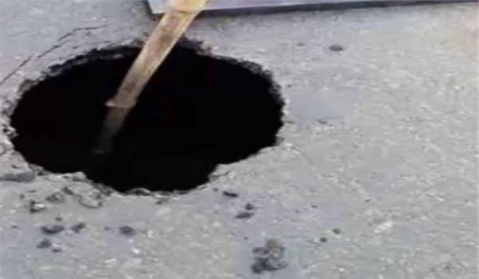 गड्ढा खोदने के मामले में दर्ज कराया गया प्रकरण