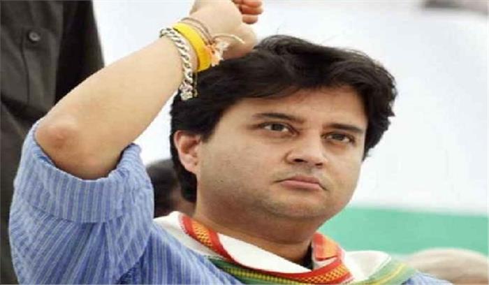 शिवराज सरकार भ्रष्ट सरकार : सिंधिया