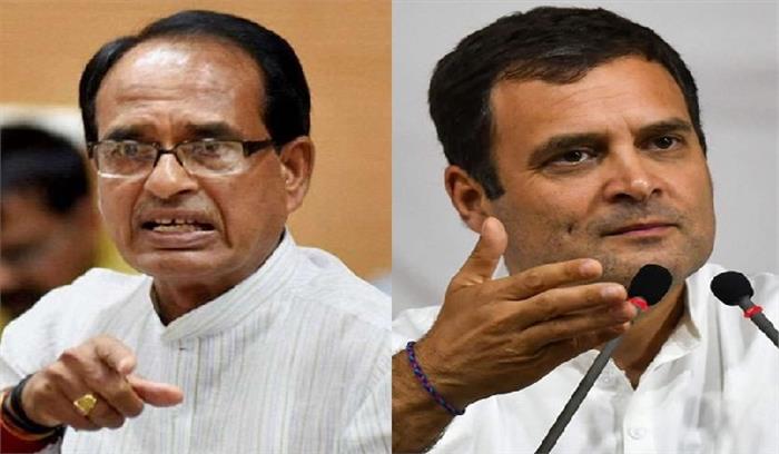 राहुल गांधी के ‘आपातकाल’ वाले बयान पर शिवराज का कटाक्ष राहुल गांधी के ‘आपातकाल’ वाले बयान पर शिवराज का कटाक्ष