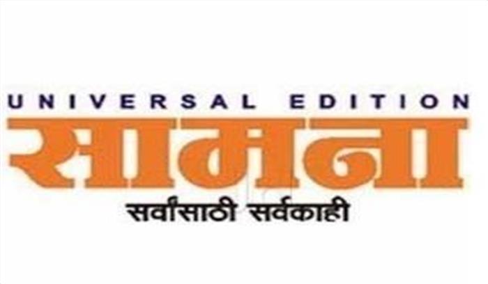 वर्तमान राजनीति में ‘नैतिकता और आदर्शों का कोई स्थान नहीं : शिवसेना