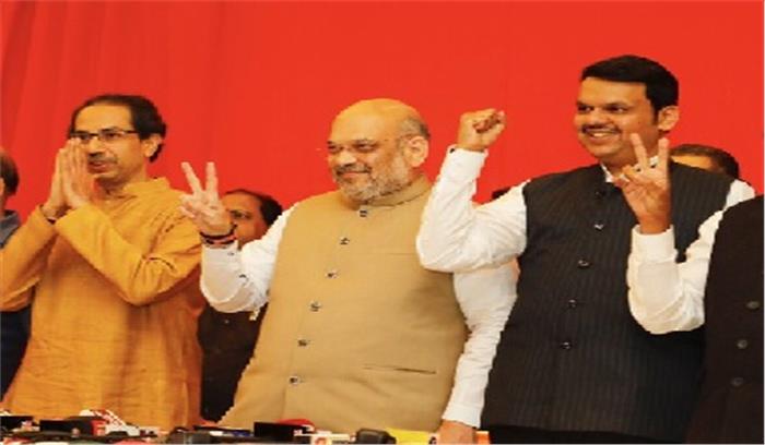 महाराष्ट्र : भाजपा-शिवसेना को 31 पर, कांग्रेस-राकांपा को 16 पर बढ़त महाराष्ट्र : भाजपा-शिवसेना को 31 पर, कांग्रेस-राकांपा को 16 पर बढ़त