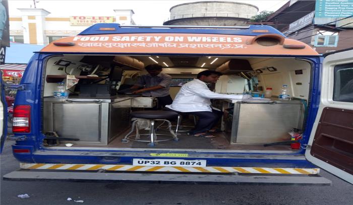 फूड टेस्टिंग वैन द्वारा चलेगा जागरूकता अभियान फूड टेस्टिंग वैन द्वारा चलेगा जागरूकता अभियान
