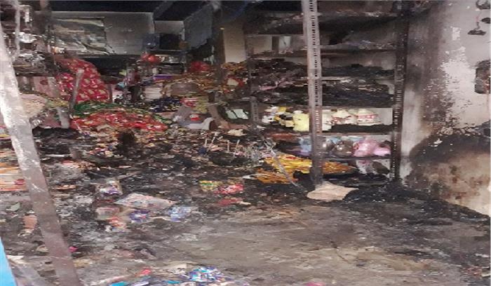 दुकान में आग, लाखों का सामान स्वाहा