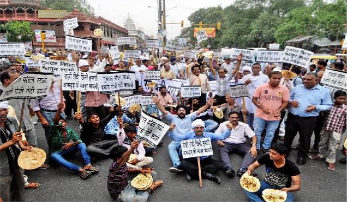 दुकानदारों ने किया रोटी के साथ प्रदर्शन