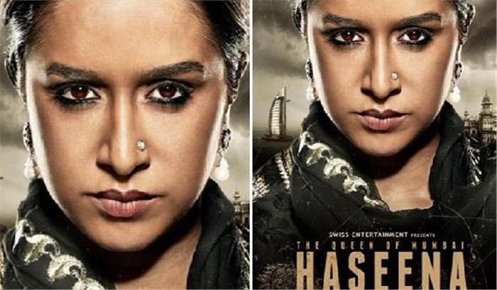 हसीना पारकर से जुड़े अनुभव को शब्दों में बयां करना मुश्किल है : श्रद्धा कपूर