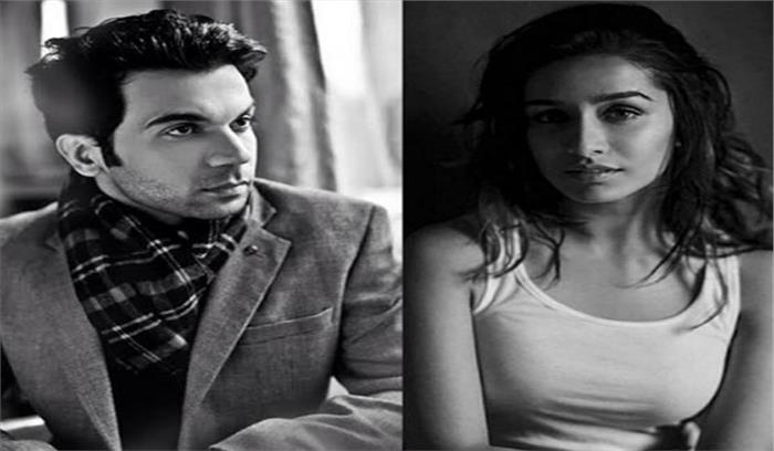 हॉरर कॉमेडी में साथ दिखेंगे श्रद्धा कपूर और राजकुमार राव