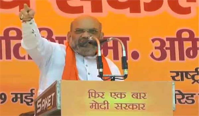 सपा-बसपा सरकार में समाज नहीं जातियों के काम होते थे: अमित शाह