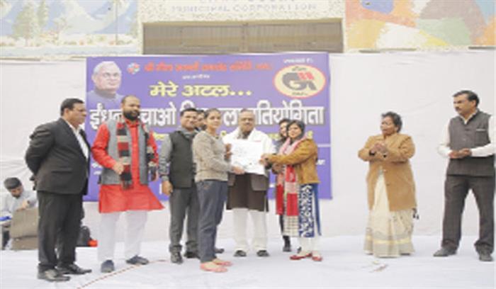 मेरे अटल ईंधन बचाओ चित्रकला प्रतियोगिता का आयोजन मेरे अटल ईंधन बचाओ चित्रकला प्रतियोगिता का आयोजन